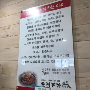 오리본가 리뷰 사진