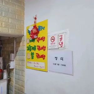 대원식당 리뷰 사진