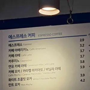 이디야 커피 리뷰 사진