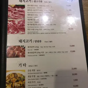 진평925 리뷰 사진