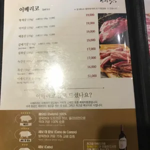 진평925 리뷰 사진