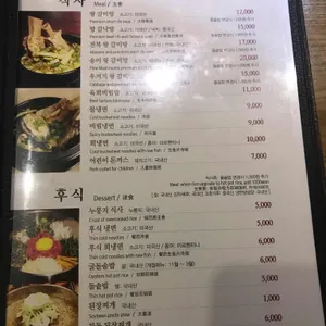 진평925 리뷰 사진
