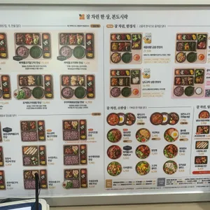 본도시락  리뷰 사진