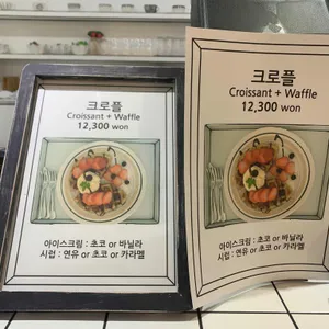 카페 아공 리뷰 사진