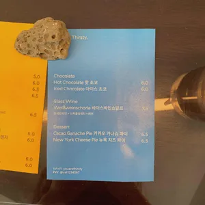 와이에이티 리뷰 사진