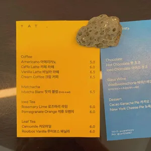와이에이티 리뷰 사진