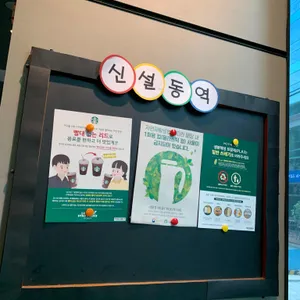 스타벅스 리뷰 사진