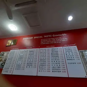 김가네 김밥 리뷰 사진