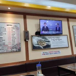 콩심 리뷰 사진