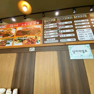 장안면옥 리뷰 사진