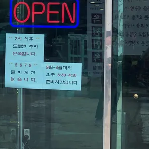 옥천면옥 리뷰 사진