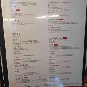 화림 리뷰 사진