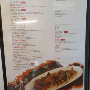 화림 리뷰 사진