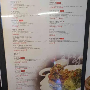 화림 리뷰 사진