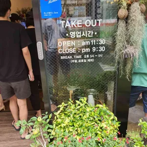 화림 리뷰 사진