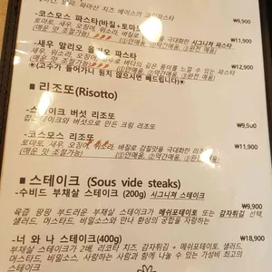 코스모스 리뷰 사진