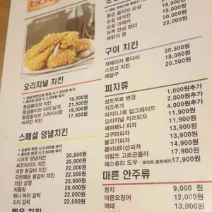 BBQ 리뷰 사진