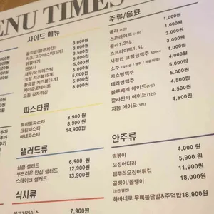 BBQ 리뷰 사진