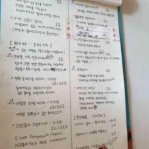 밀스 리뷰 사진