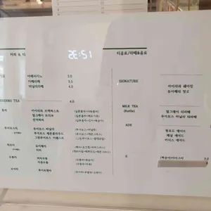 연희양과점 리뷰 사진