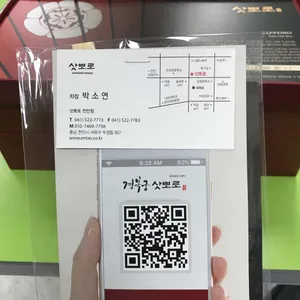 삿뽀로 리뷰 사진