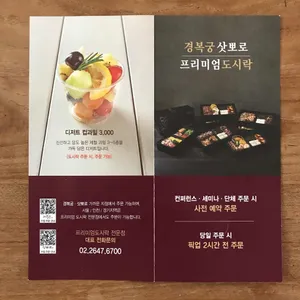삿뽀로 리뷰 사진