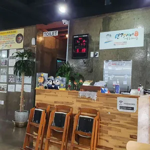 민경이네어등포식당 리뷰 사진