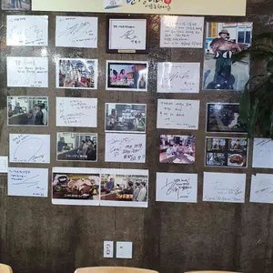 민경이네어등포식당 리뷰 사진