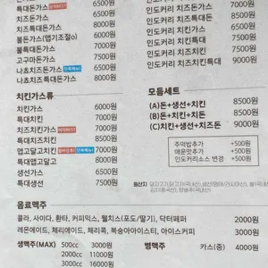 수제왕돈가스 리뷰 사진