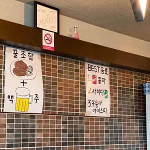수제왕돈가스 리뷰 사진