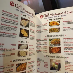 옴레스토랑 리뷰 사진