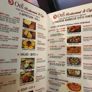 옴레스토랑 리뷰 사진