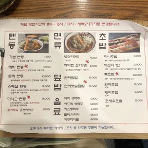 야스미 리뷰 사진