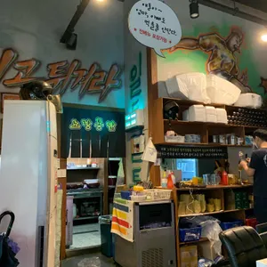 노랑통닭 리뷰 사진