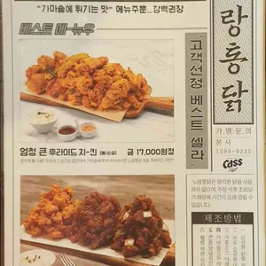 노랑통닭 리뷰 사진