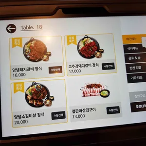 식당3선 리뷰 사진