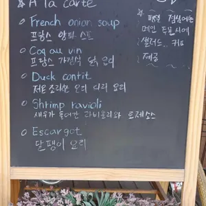 라드레쎄 리뷰 사진