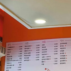 영심이 리뷰 사진
