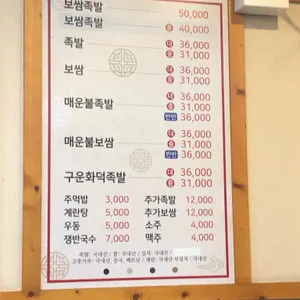 장충당 리뷰 사진