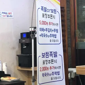 장충당 리뷰 사진
