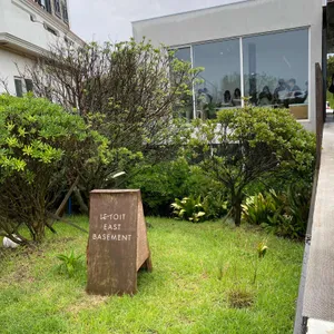 르토아 베이스먼트 리뷰 사진