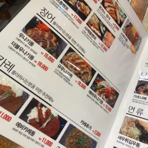 홍대돈부리 리뷰 사진