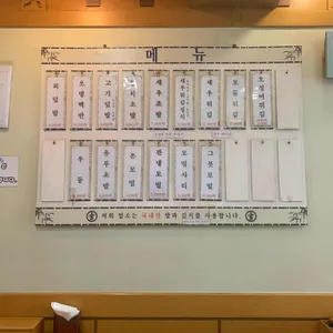 설 리뷰 사진
