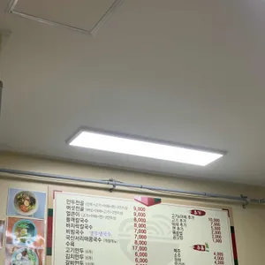 홍두깨 손칼국수 리뷰 사진