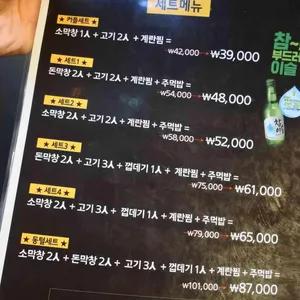 동대문 털보네 리뷰 사진