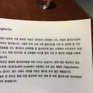 브렛피자 리뷰 사진