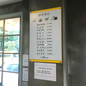 수서골목냉면 리뷰 사진