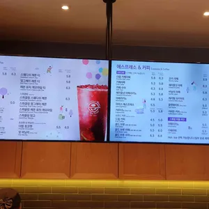 커피빈  리뷰 사진