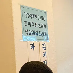 청목 리뷰 사진