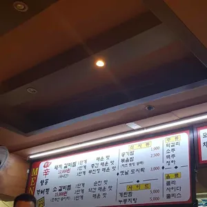 신양푼갈비찜 리뷰 사진